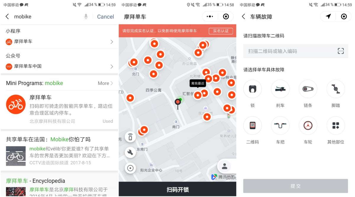 wechat mini program travel